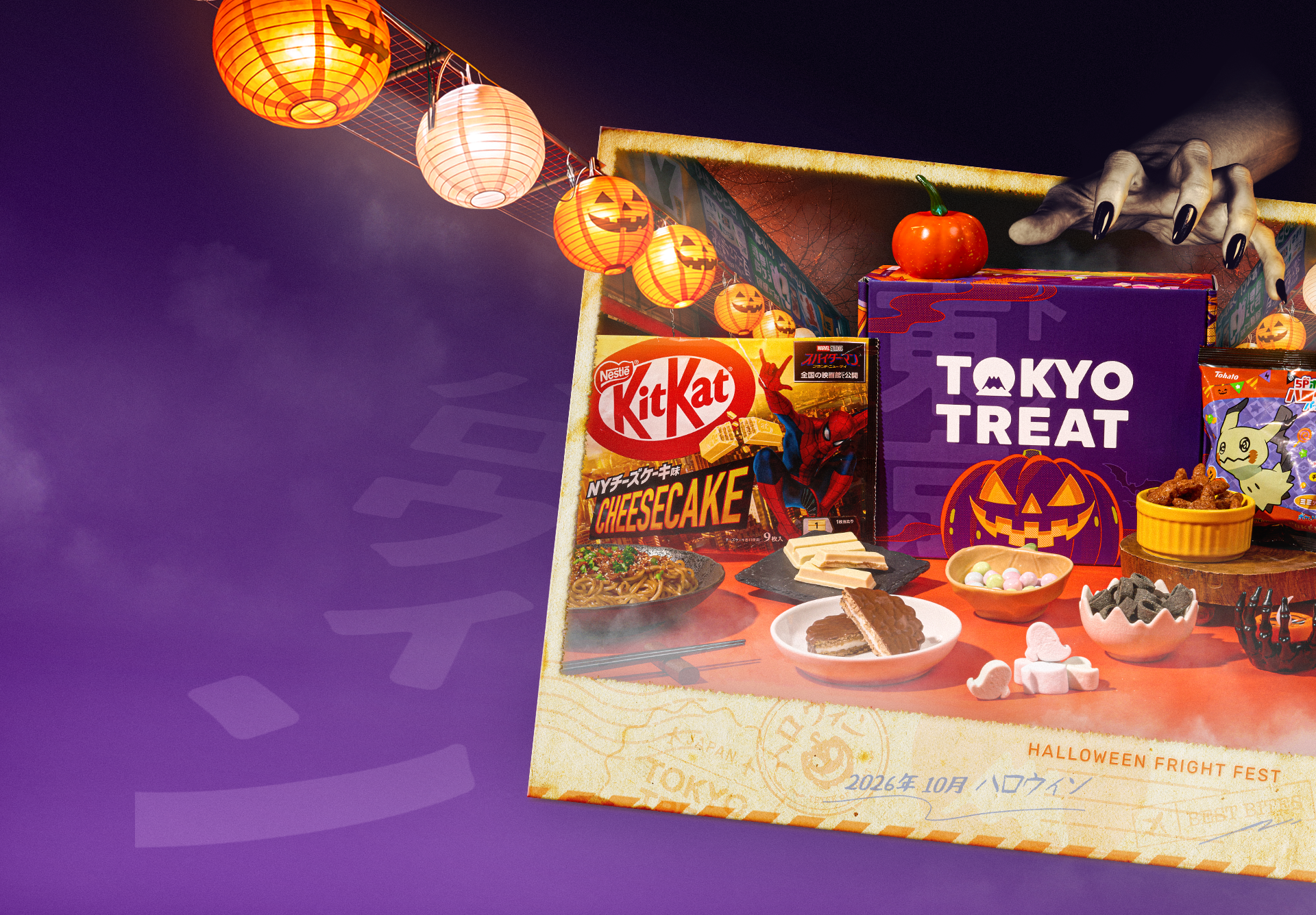 A violet box surrounded with snacks inside a polaroid photo on a violet background