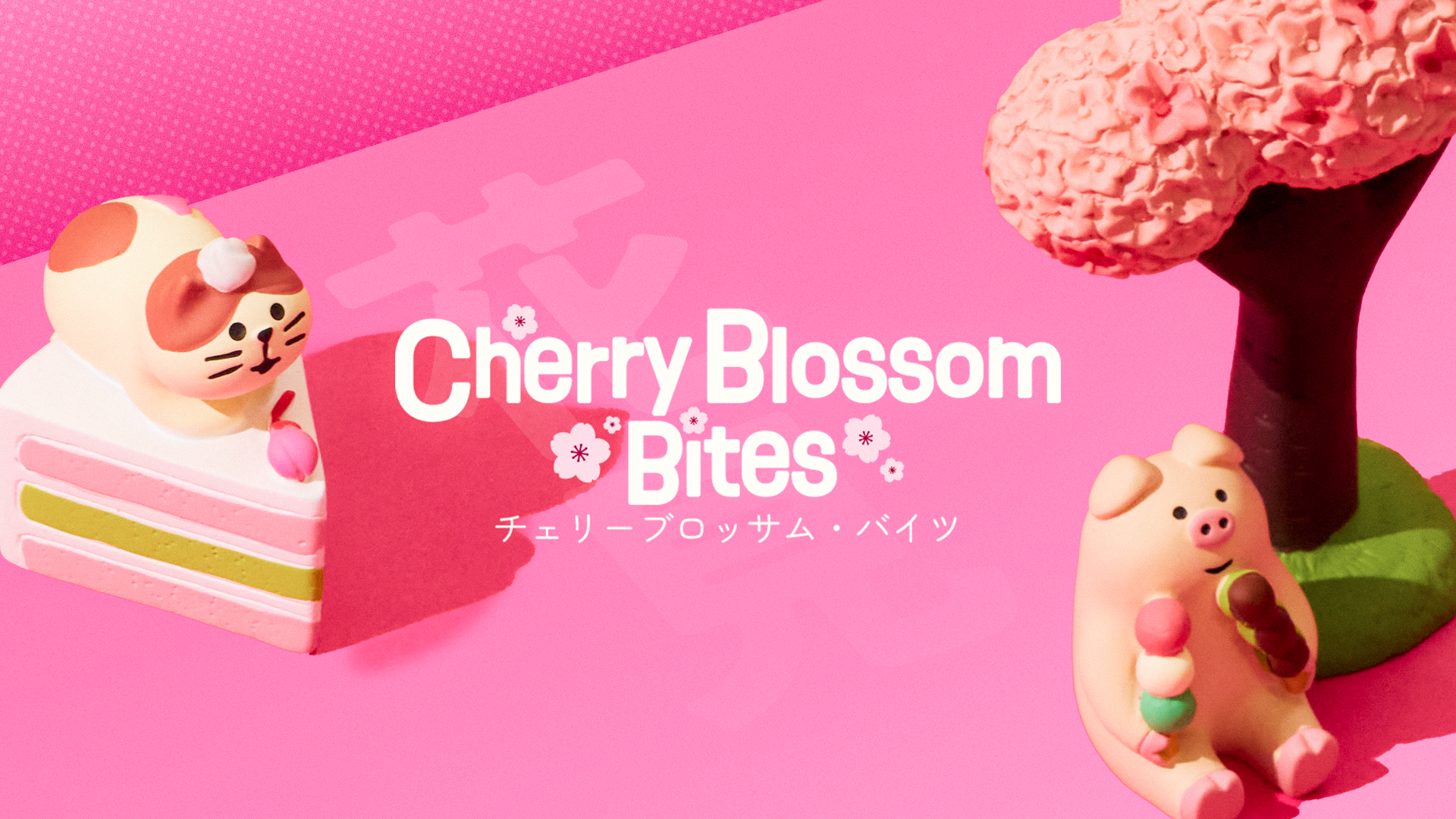 The Cherry Blossom Bites logo on a pink background surrounded by animals enjoying a hanami.