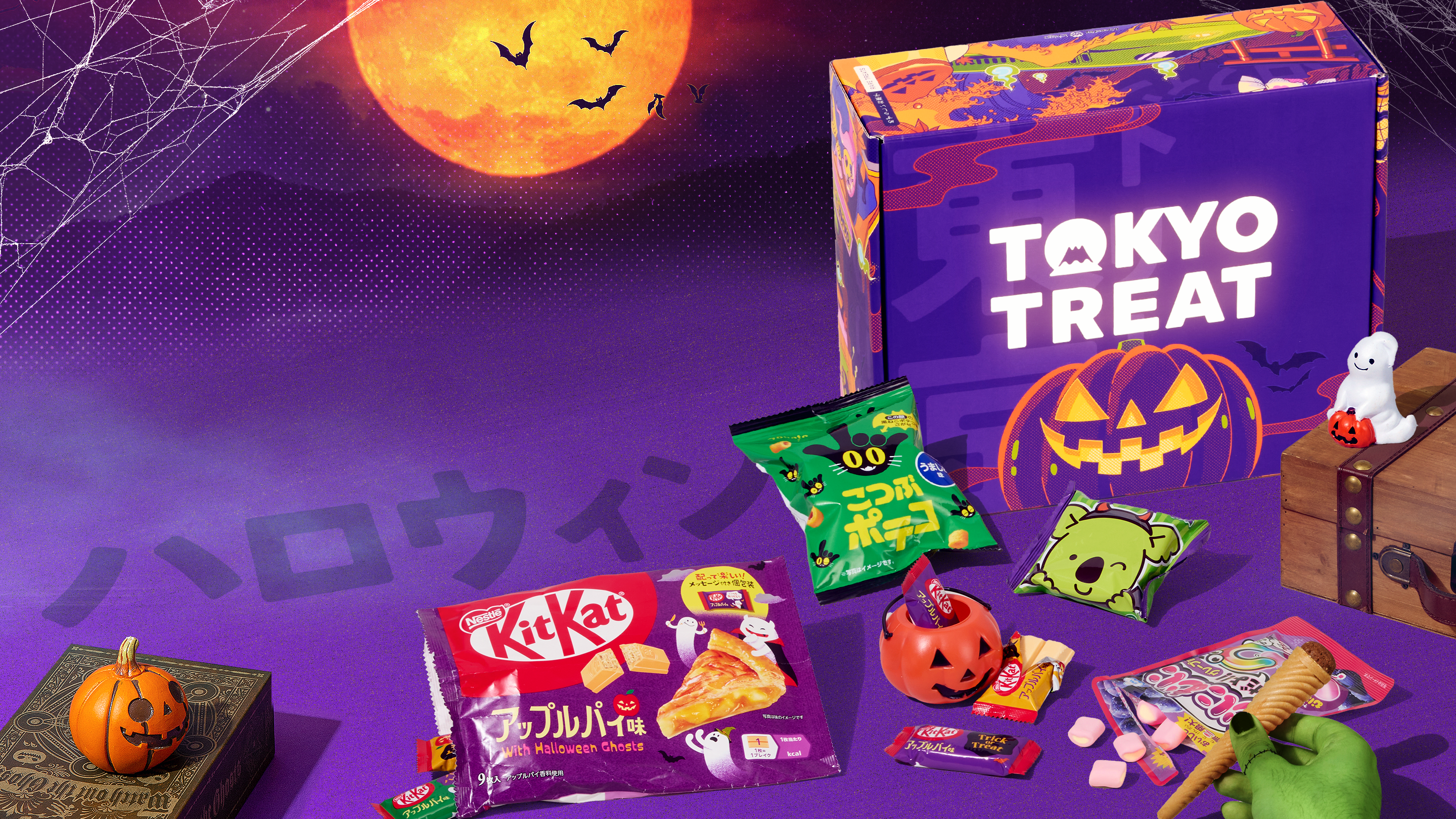 TokyoTreat Halloween box with Halloween-themed snacks around it