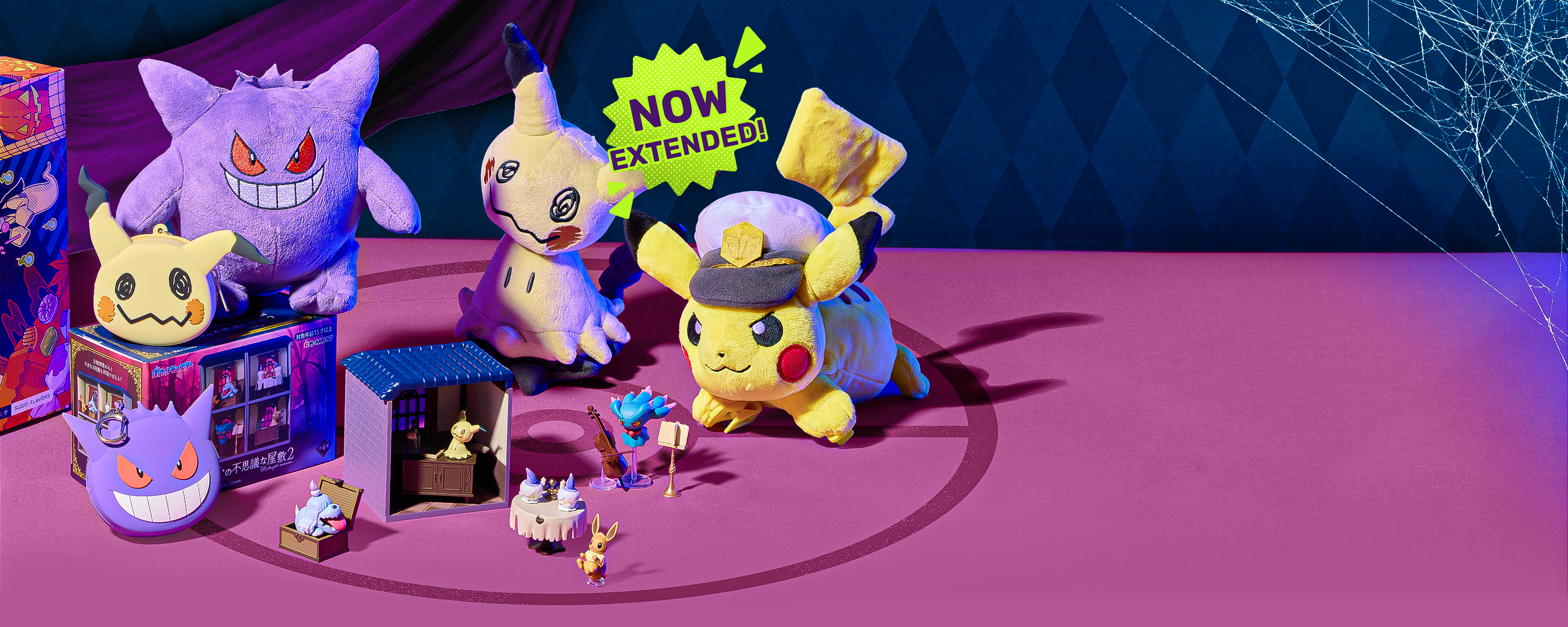 Pokemon merch on a purple Halloween-themed background 