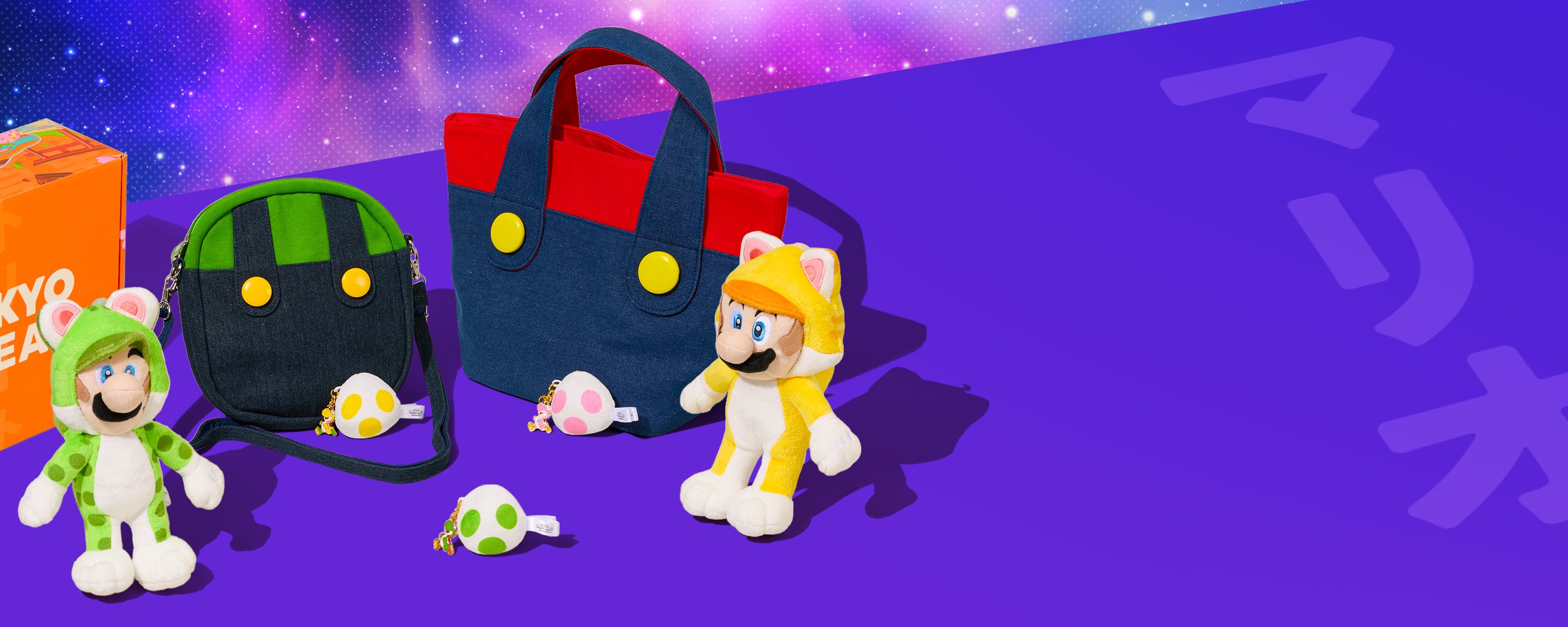 Super Mario merch on purple background with galaxy in the back