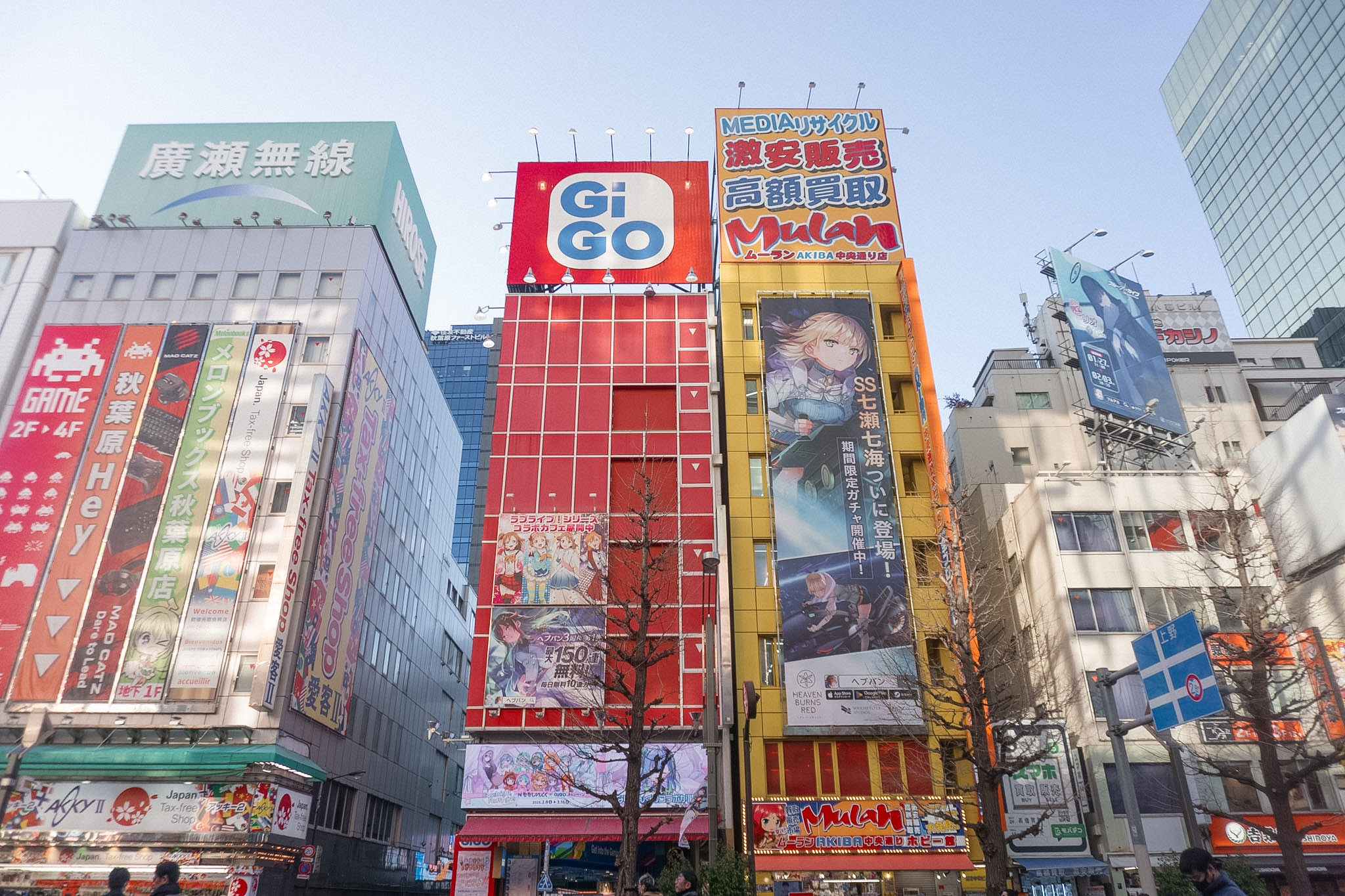 Akihabara GIGO and other gaming centers 