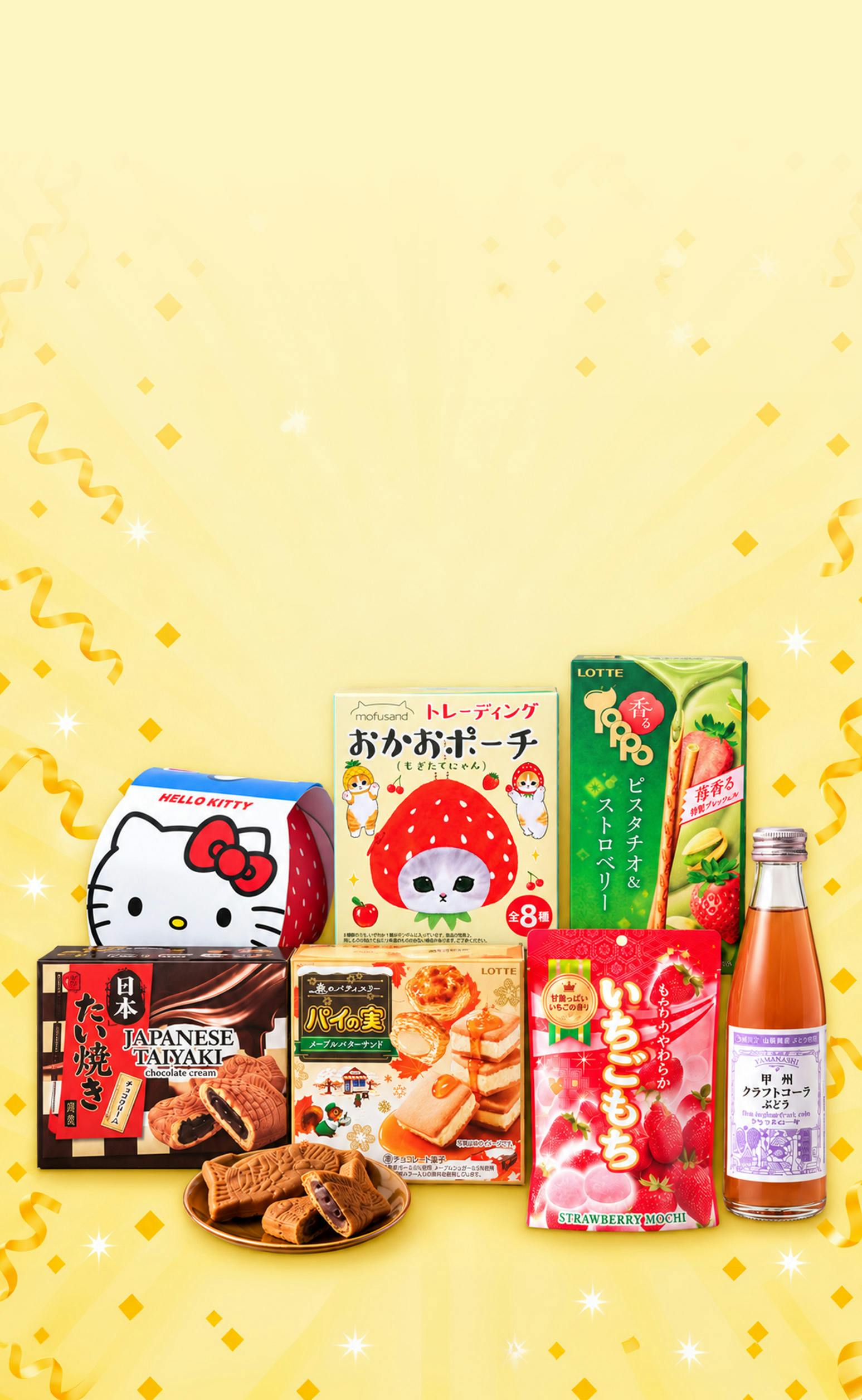 Super Seasonal Sale!