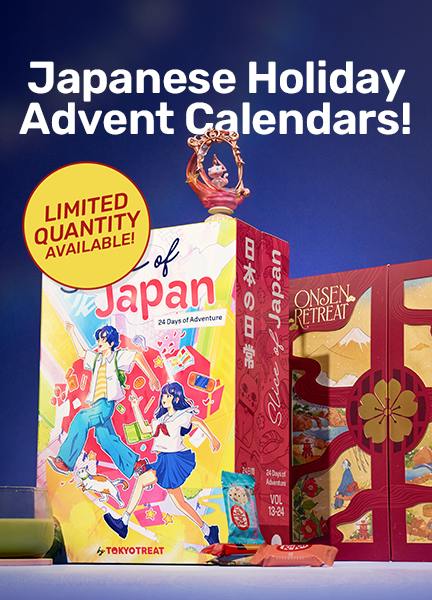 Japanese Holiday Advent Calendars!