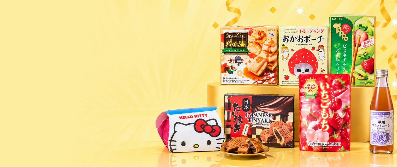 Super Seasonal Sale!