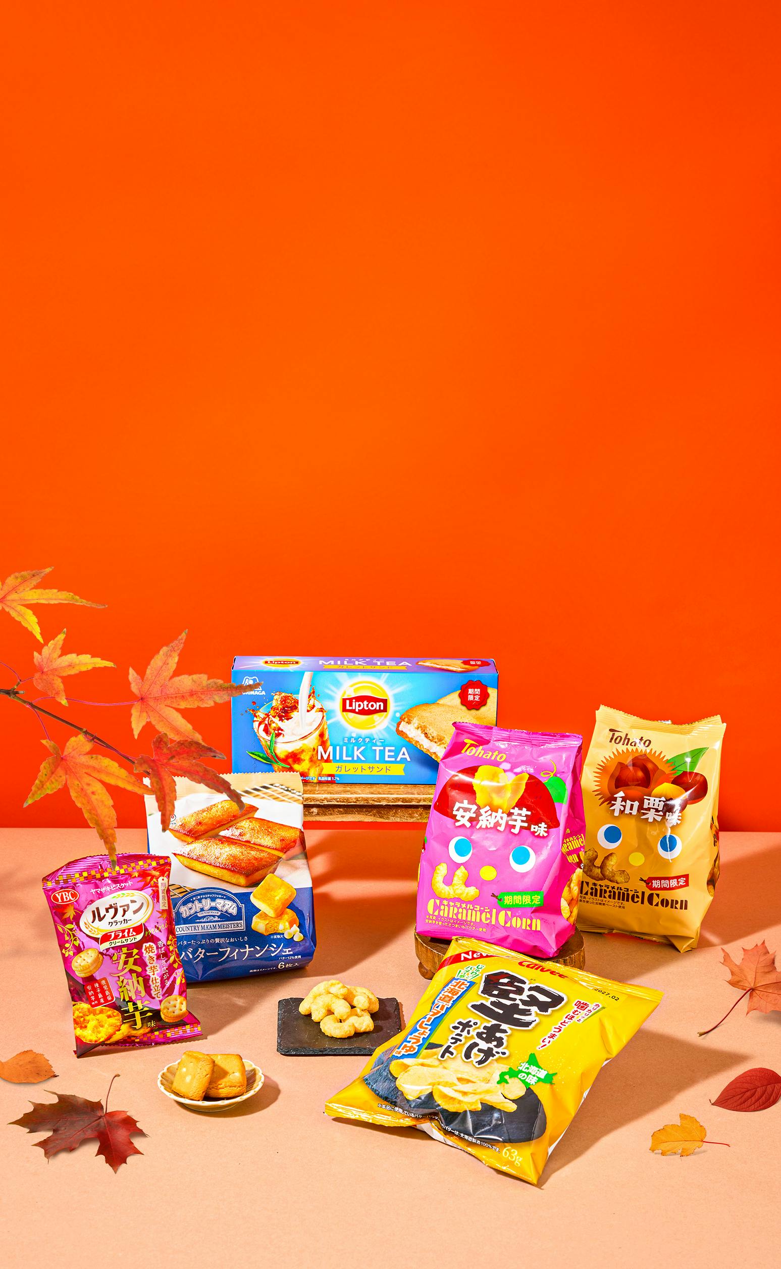 Japanese Fall Flavor Fest!