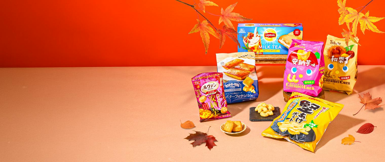 Japanese Fall Flavor Fest!