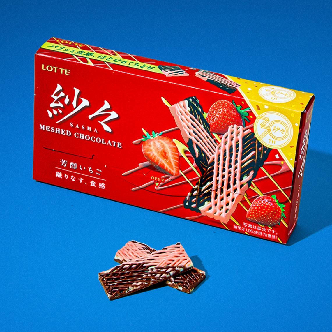 A pack of chocolate bar on a blue background