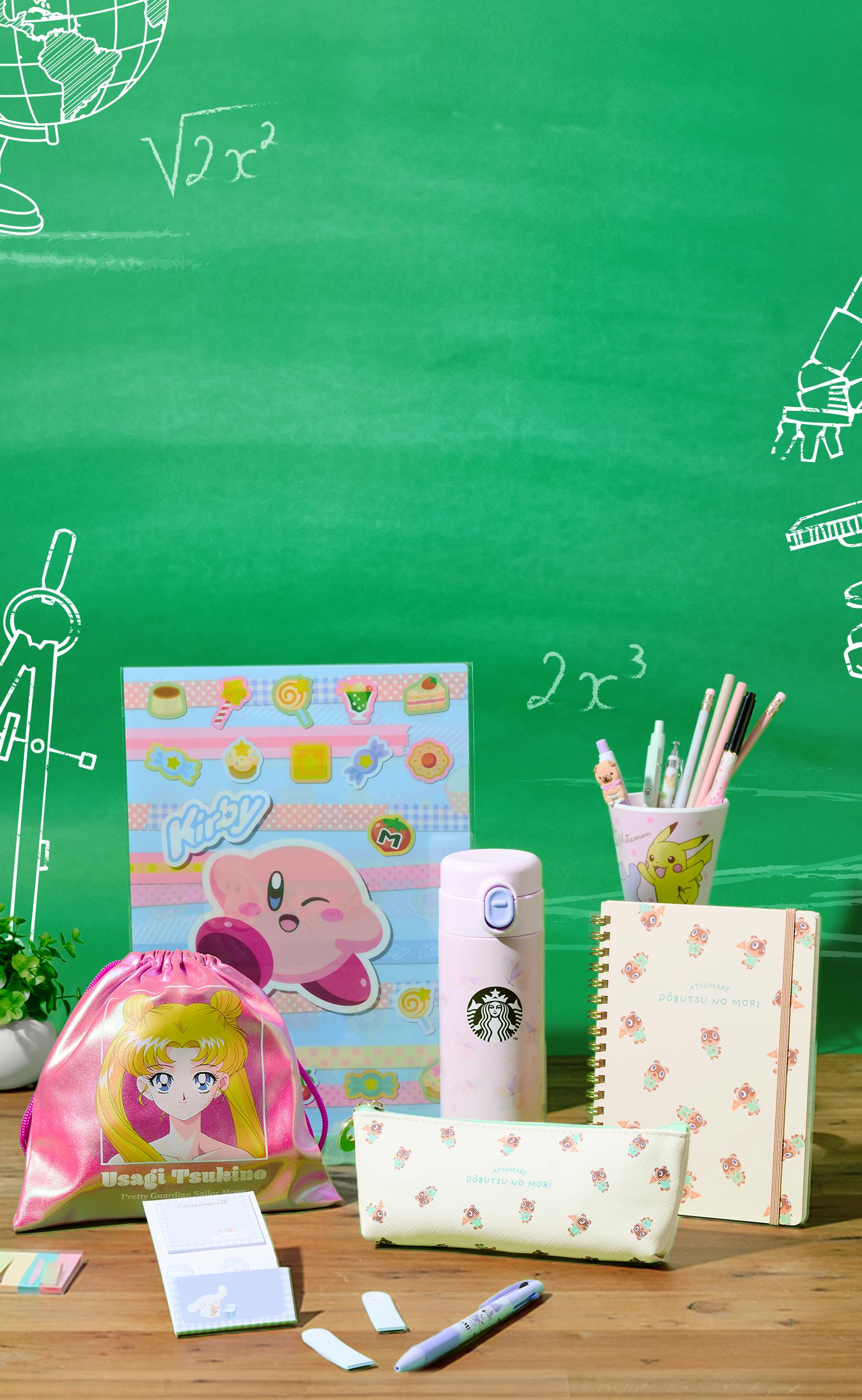Back to School Sale! Use code: SCHOOL26