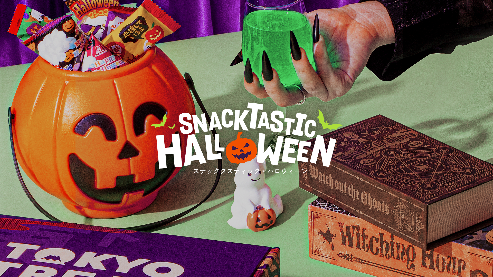 The Snacktastic Halloween logo in front of a variety of spooky items.