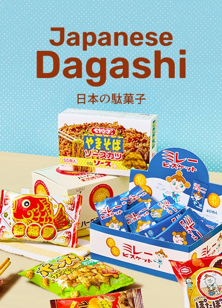 Japanese Dagashi