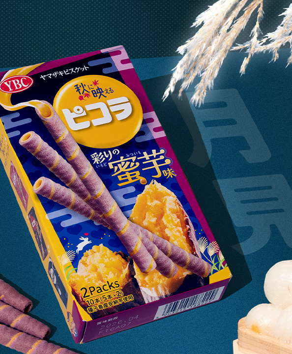 Sweet potato wafer rolls on blue background