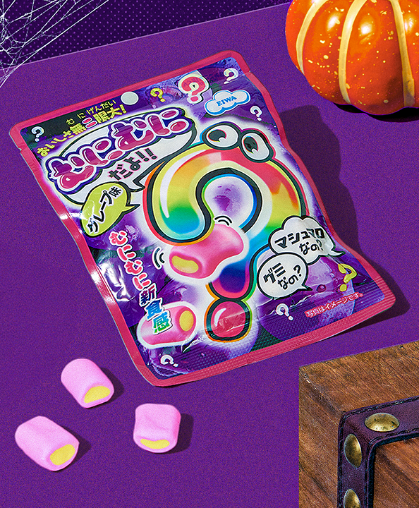 Mystery Marshmallow? on purple background with pumpkin