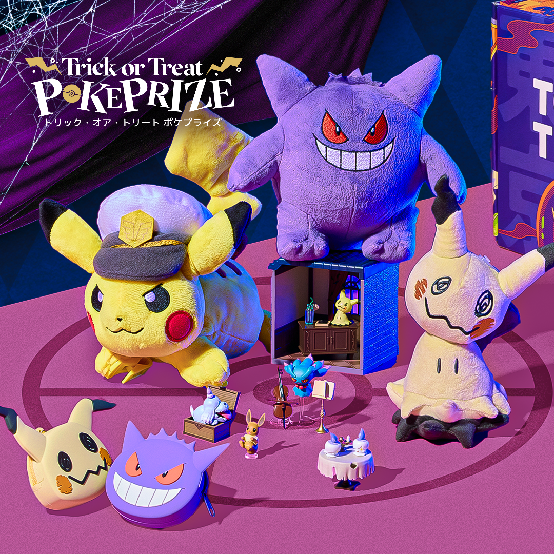 Pokemon plushies and figure with silicone pouch on purple background