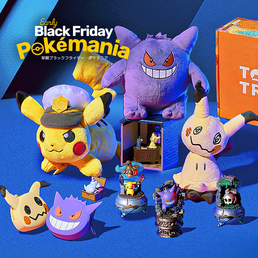 Pokémon merch on a blue background with orange TokyoTreat box