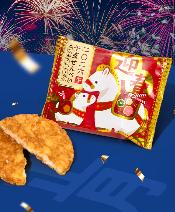 Japanese rice cracker on blue background with confetti and fireworks