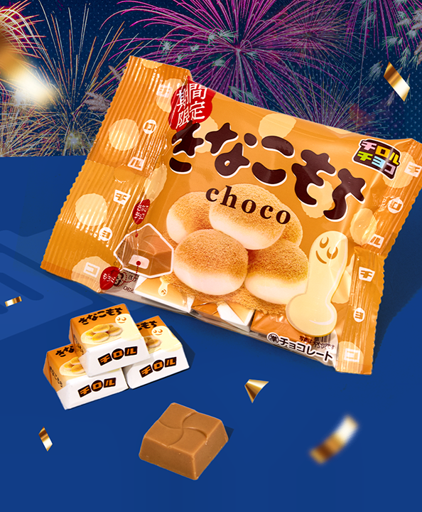 Kinako mochi chocolates on blue background