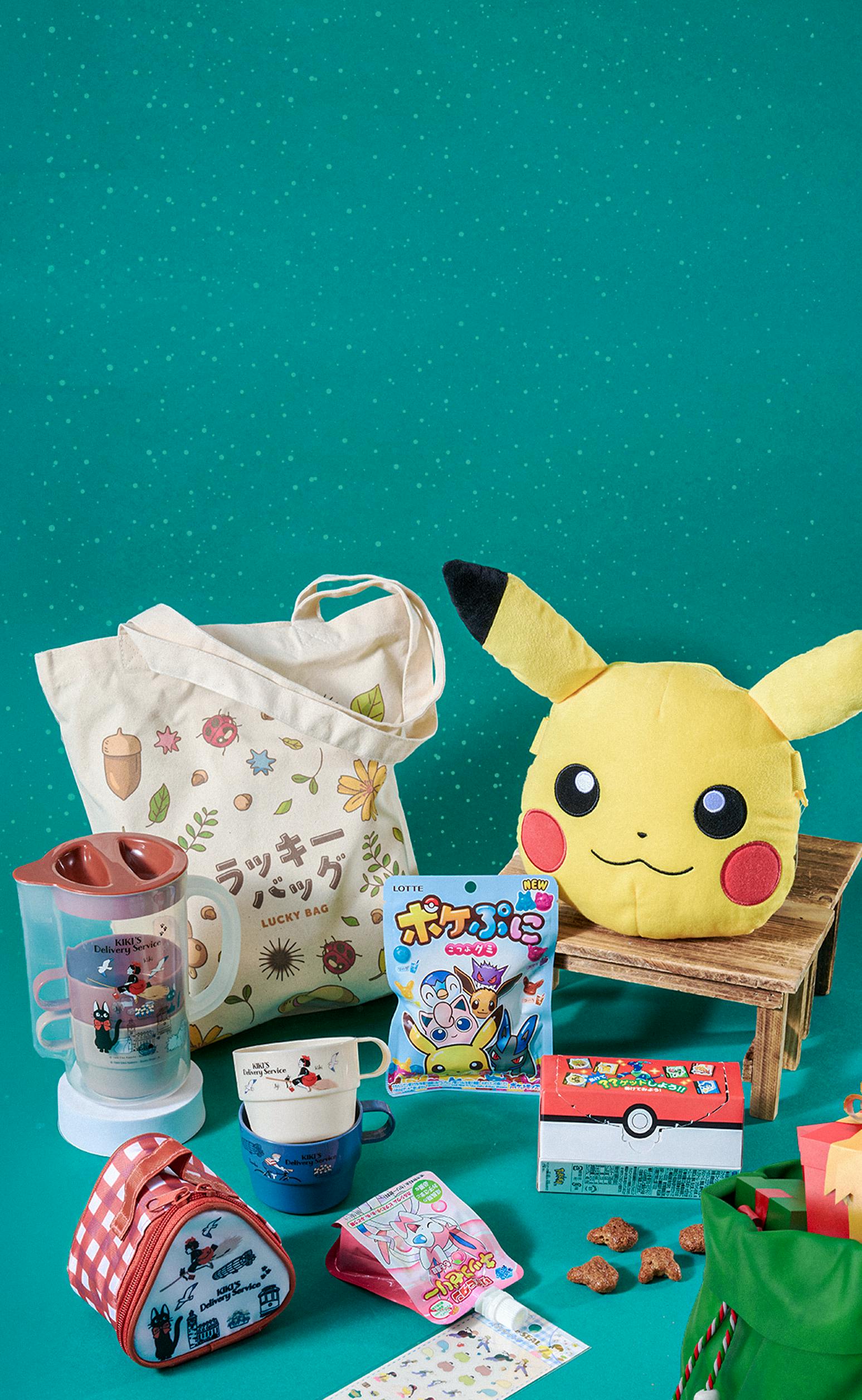 Japan-Limited Lucky Bags