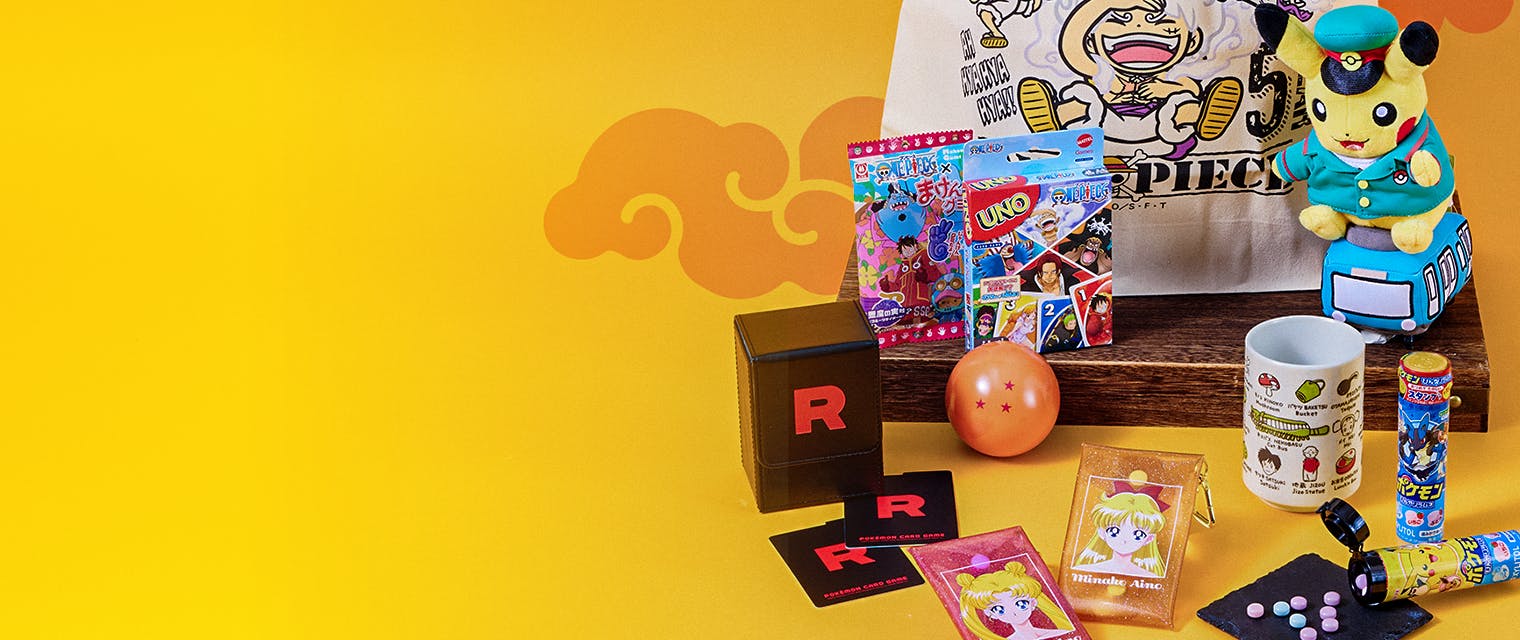 Ultimate Anime Collection!