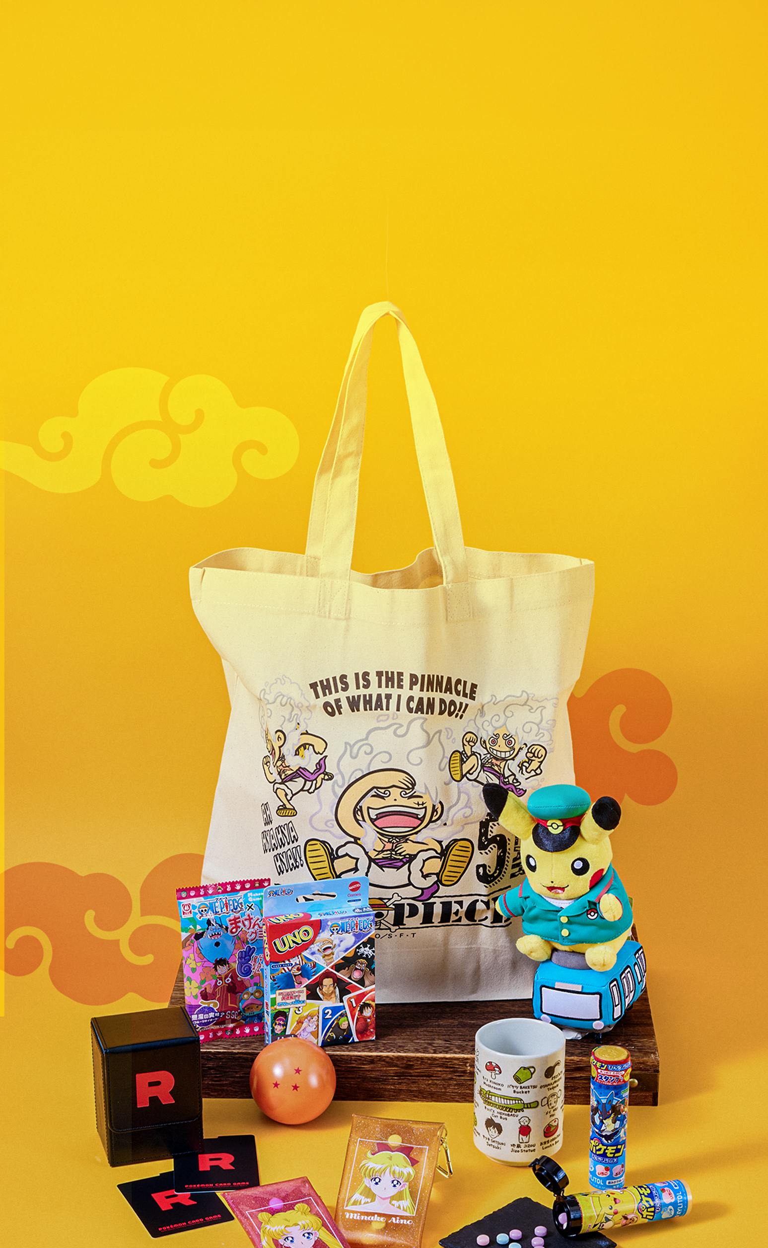 Ultimate Anime Collection!