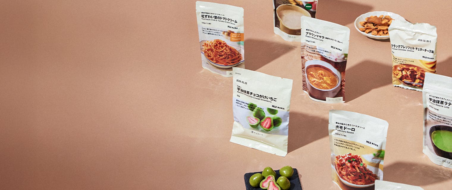 Muji Must-haves!