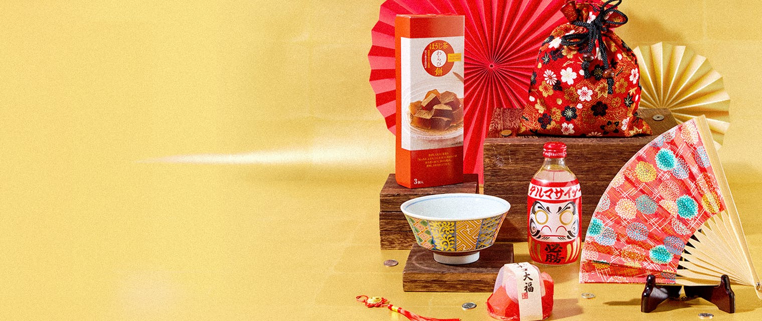 Lunar New Year Goodies!