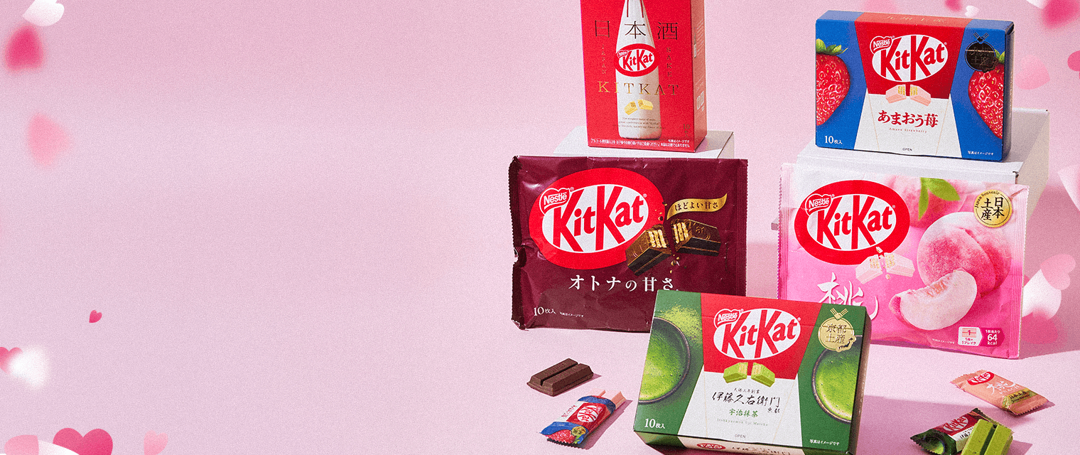 Valentine’s Day KitKats!