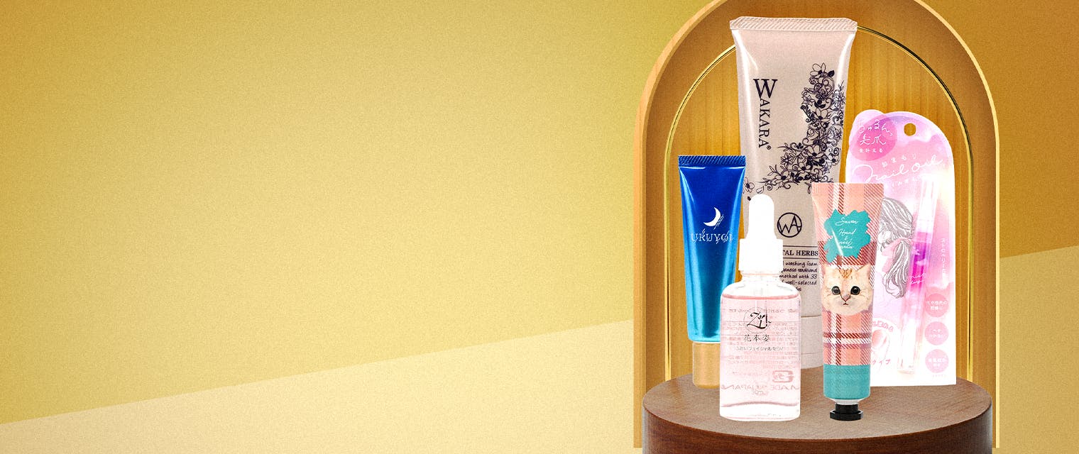 Radiant Japanese Skincare