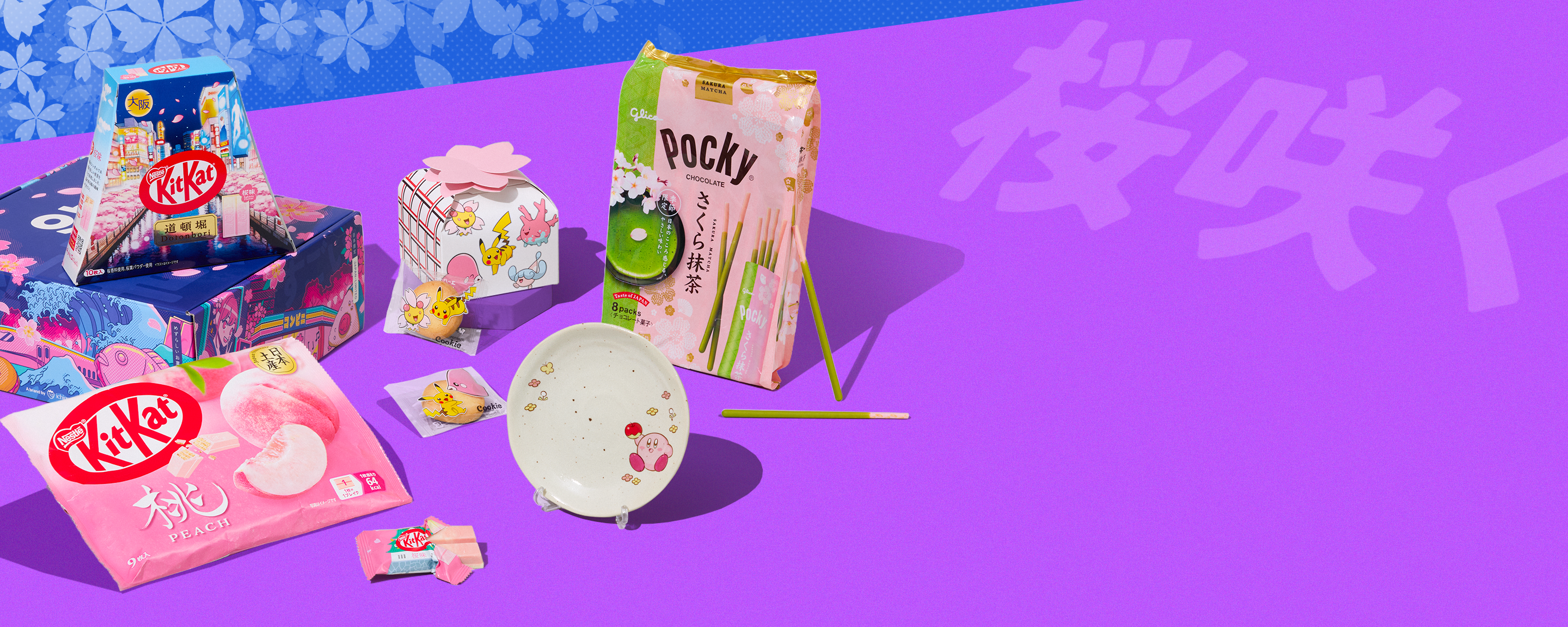 Sakura snacks and Kirby plate on purple background
