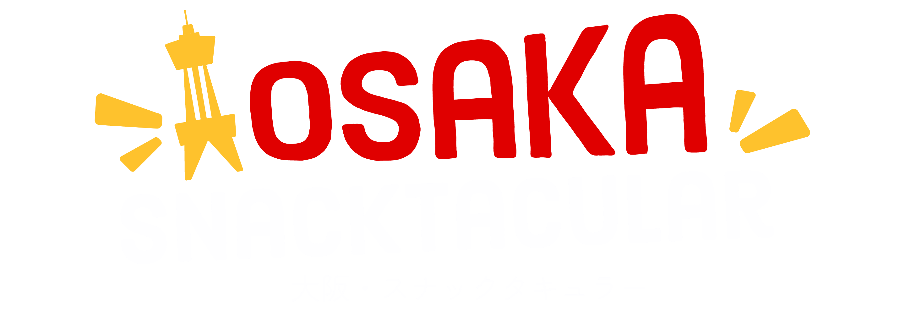 Osaka Snacktacular logo Osaka Snacktacular logo