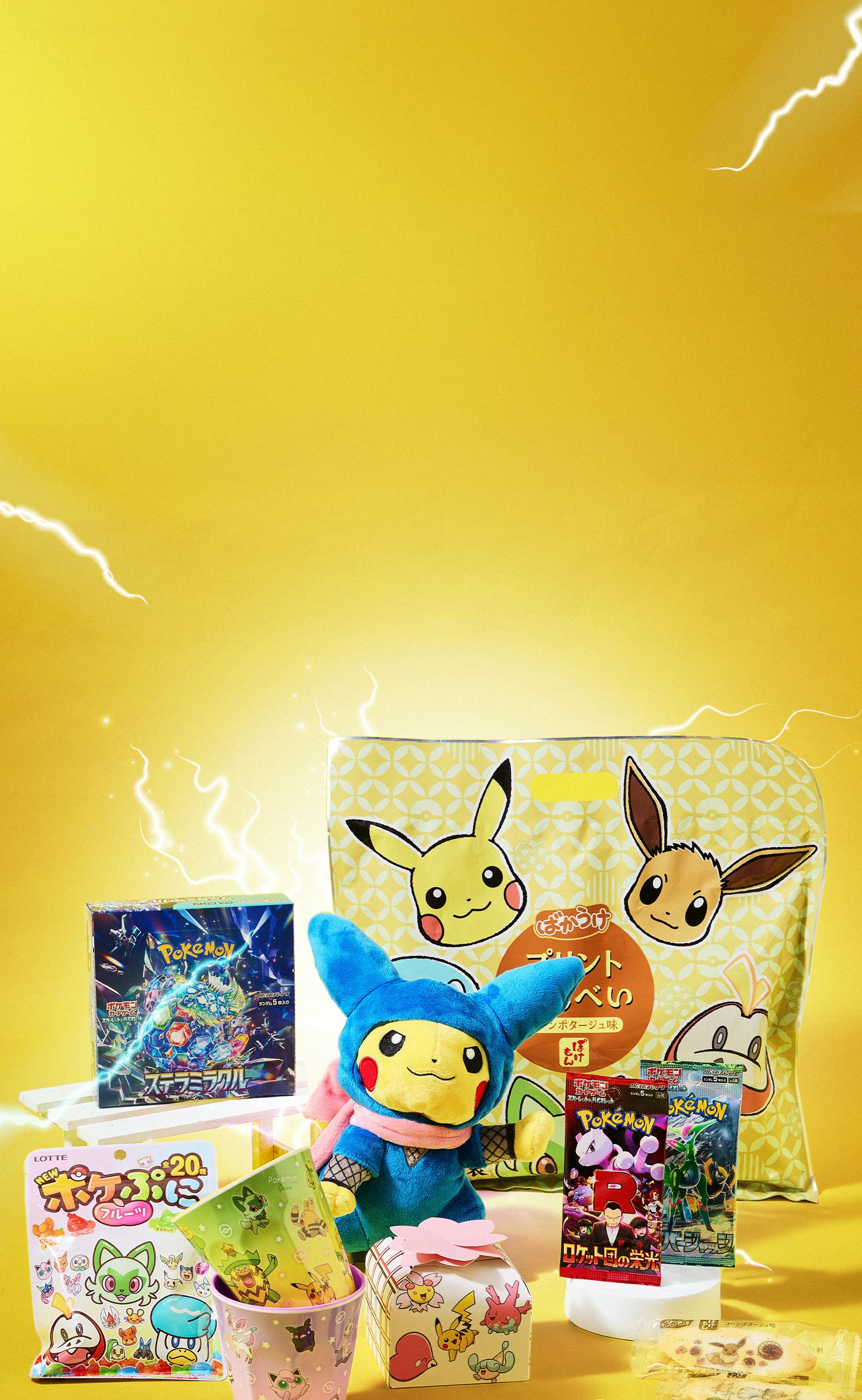 Pokémon Collection