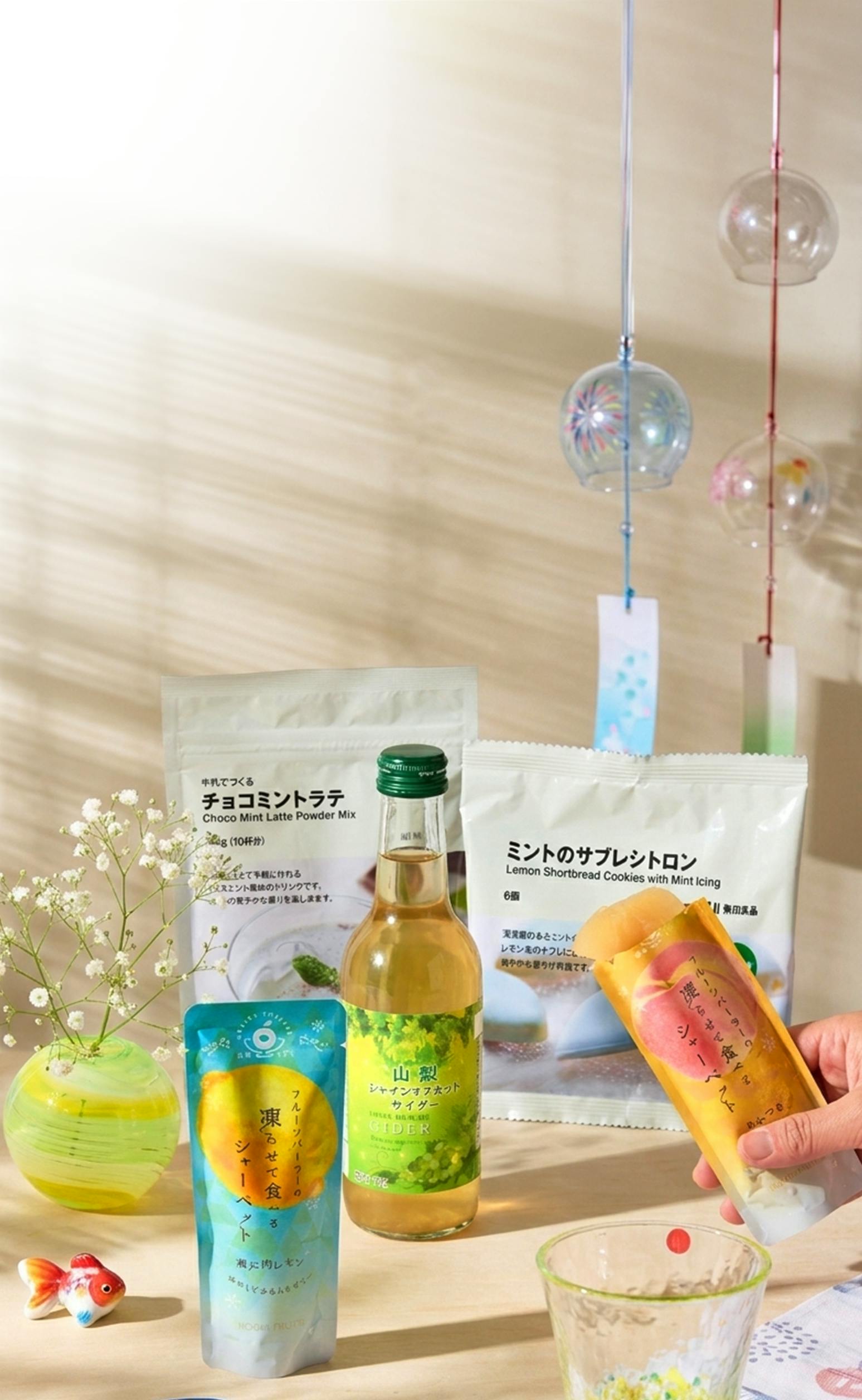 Summer Treats!