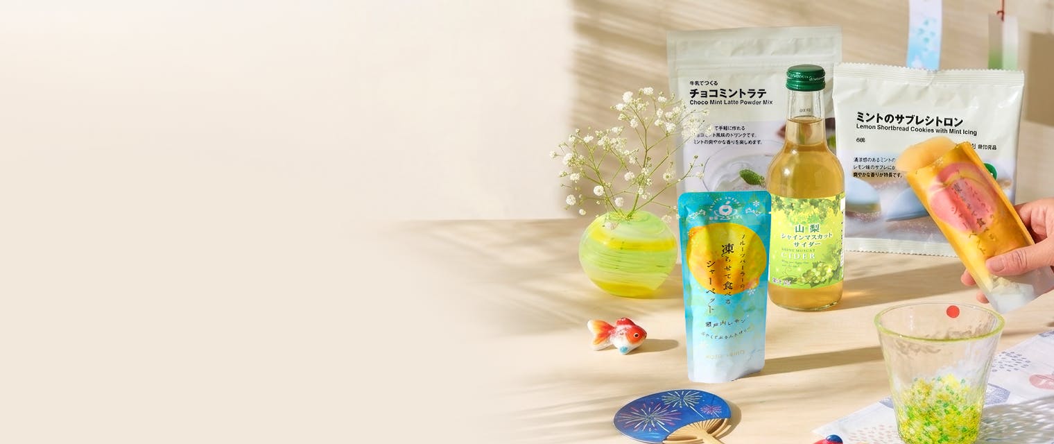 Summer Treats!