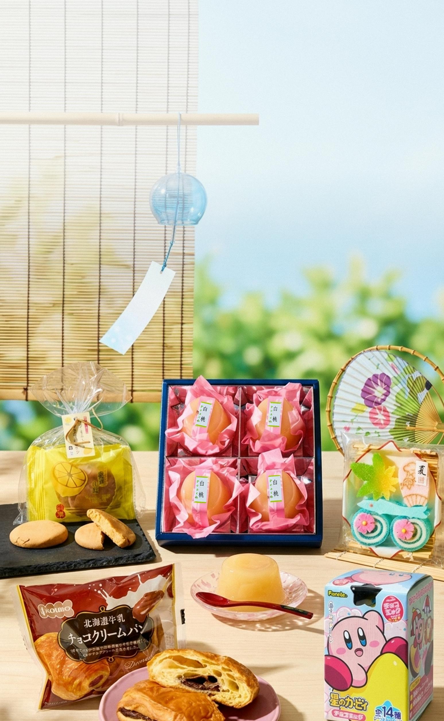 Super Summer Sale!