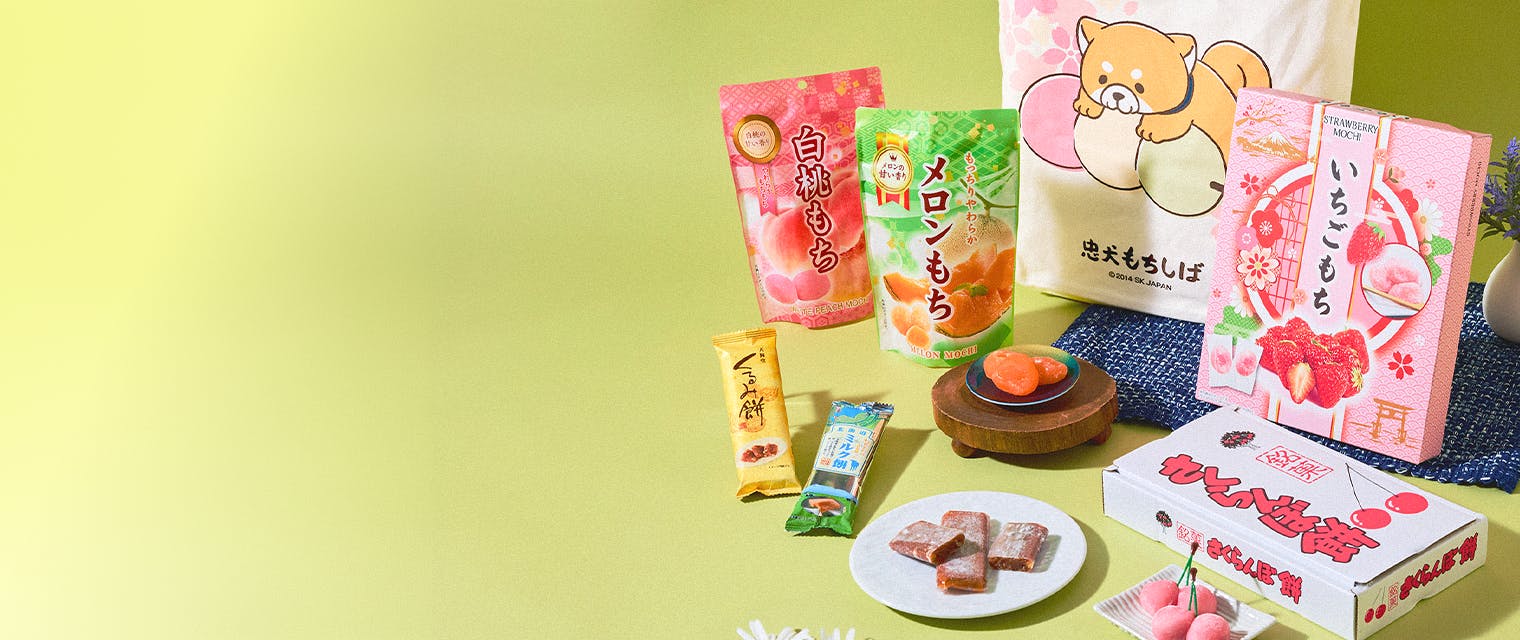 Mochi Lucky Bag