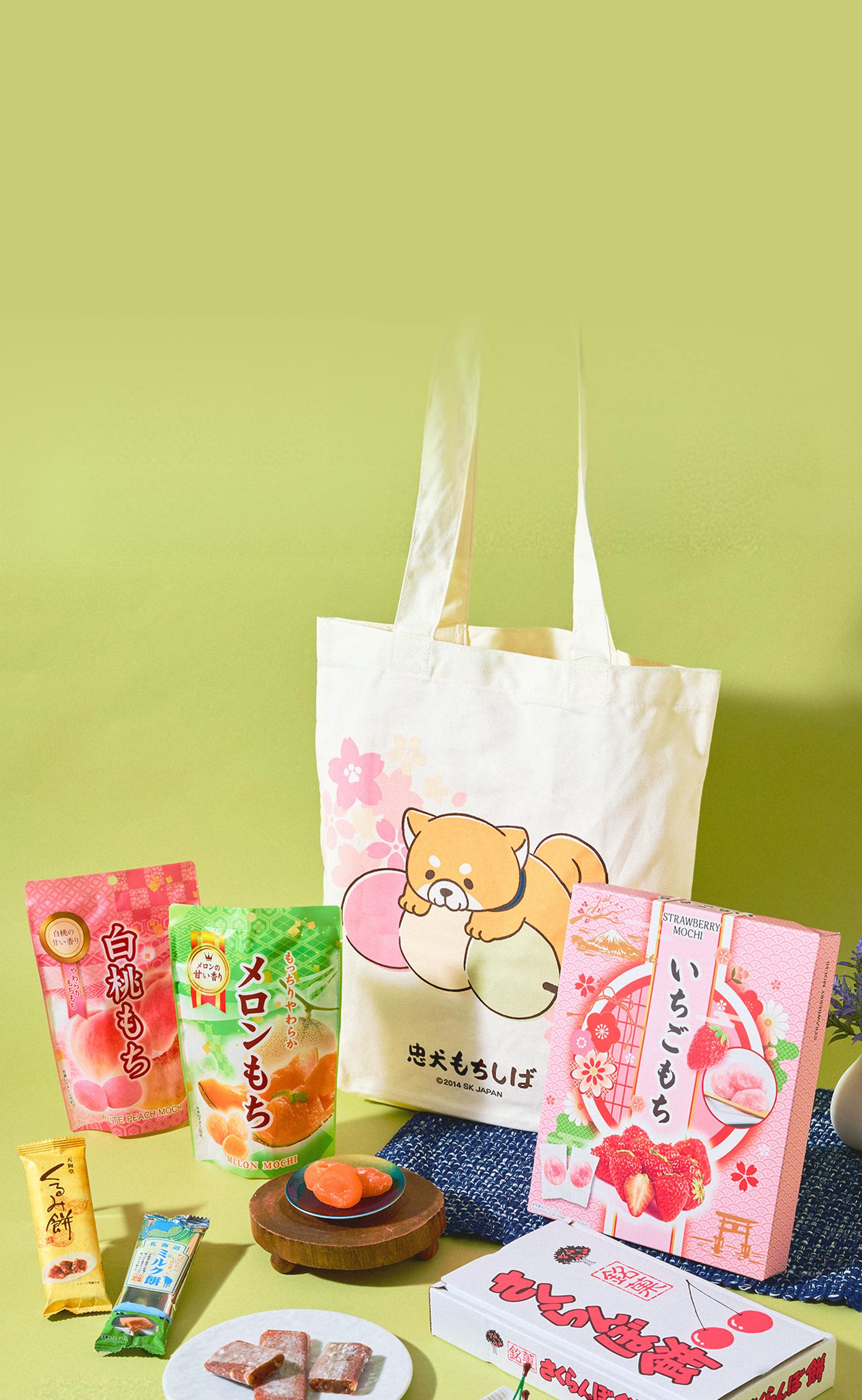 Mochi Lucky Bag