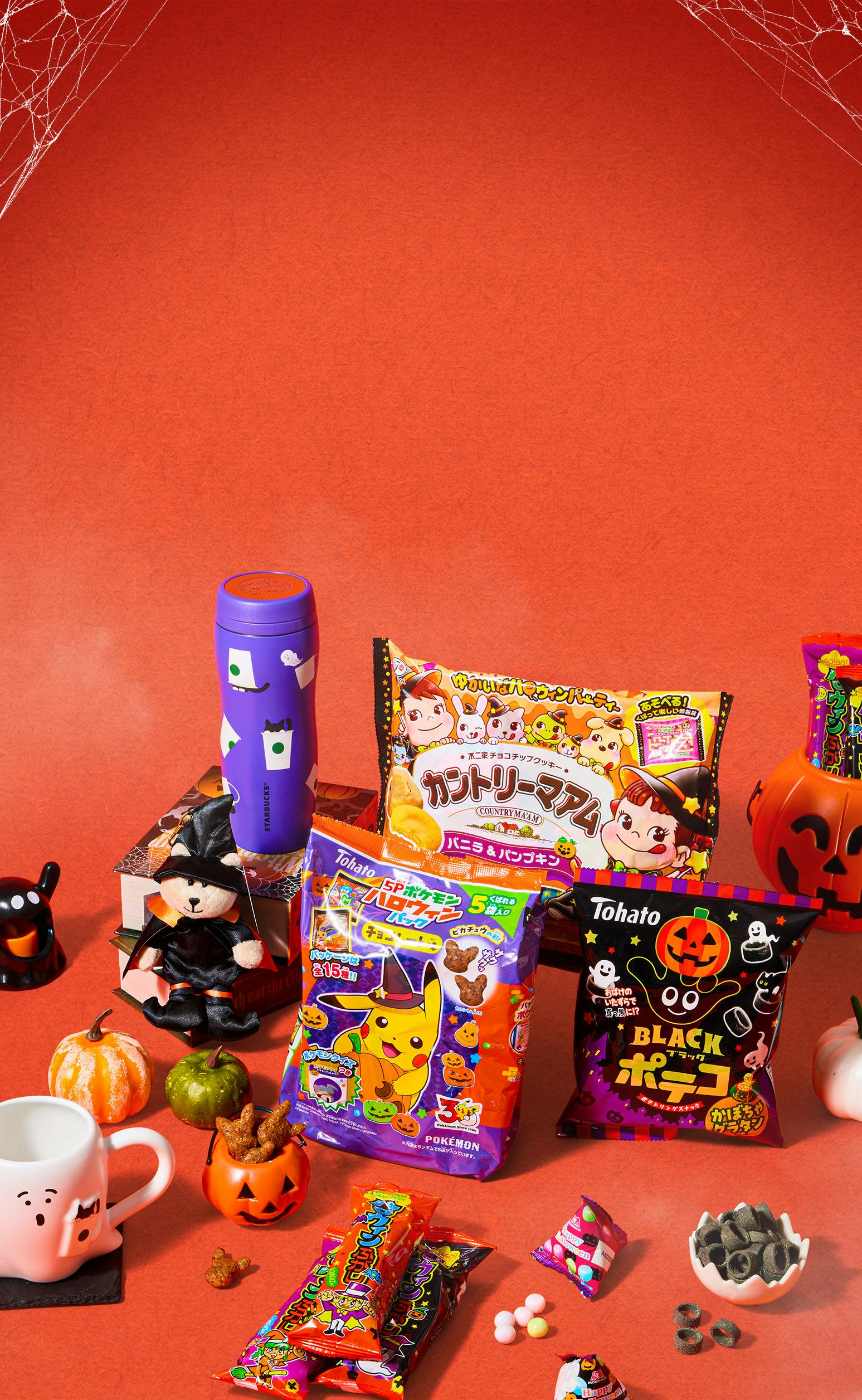 Japanese Halloween!