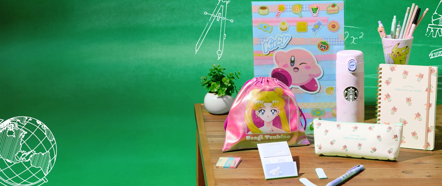 Back to School Sale! Use code: SCHOOL26