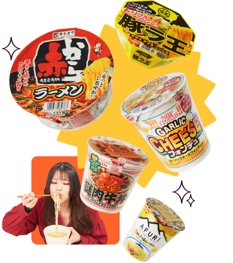 Japanese instant clearance ramen